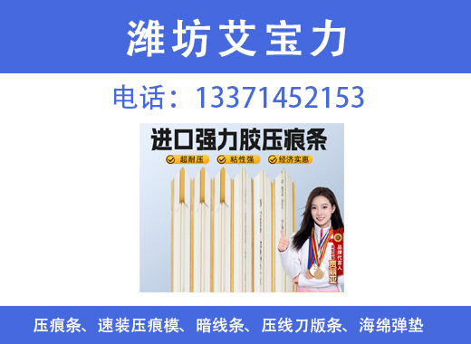 艾宝力阳江线上分站